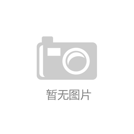 <strong>阿蒂乌岛运动康复技术应用</strong>